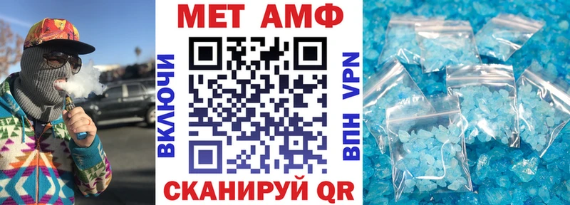 АМФЕТАМИН 97%  хочу   Балей 