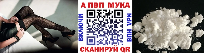 гидра ссылки  Балей  APVP кристаллы 