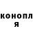 Метадон белоснежный KullMinator