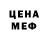 Метадон methadone TEGO