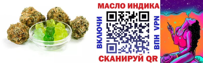 Печенье с ТГК марихуана Балей
