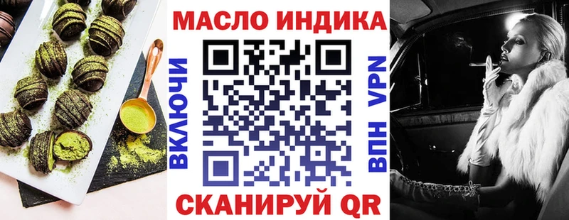 МЕГА как войти  Балей  Еда ТГК марихуана 