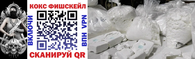 Кокаин 97%  хочу   Балей 