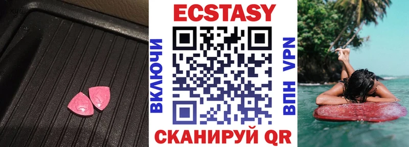 kraken как войти  Балей  Экстази DUBAI  закладки 