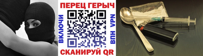 ГЕРОИН Афган  kraken ССЫЛКА  дарк нет какой сайт  продажа наркотиков  Балей 