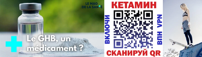 Кетамин ketamine  где можно купить   Балей 