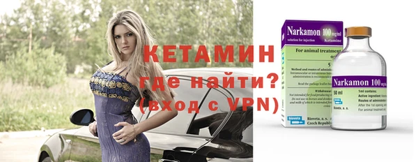 COCAINE Балабаново