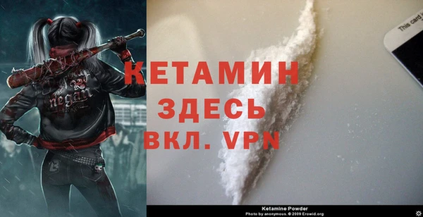 COCAINE Балабаново