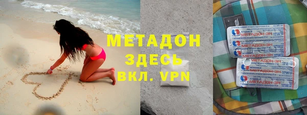 COCAINE Балабаново