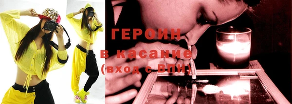 COCAINE Балабаново