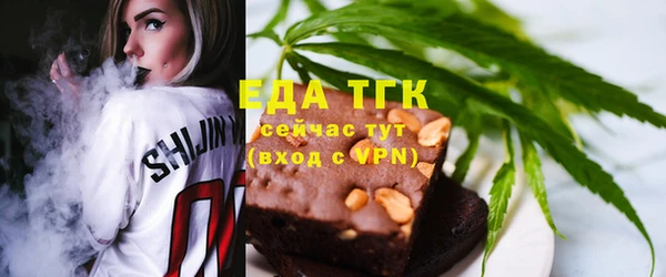COCAINE Балабаново