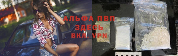 COCAINE Балабаново