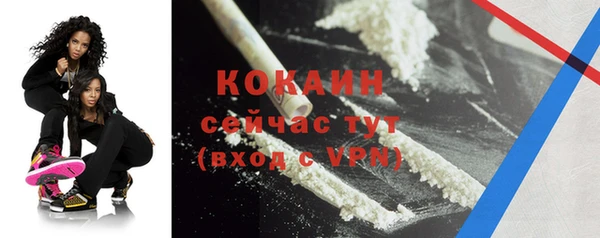 COCAINE Балабаново