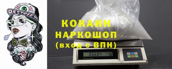 мяу мяу кристалл Балахна