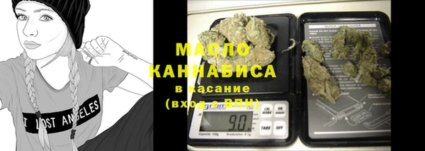 мяу мяу кристалл Балахна