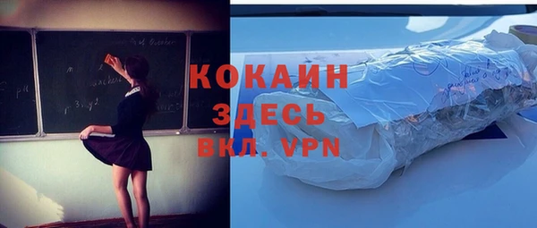 COCAINE Балабаново