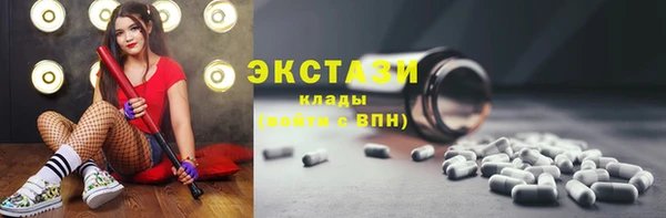 мяу мяу кристалл Балахна