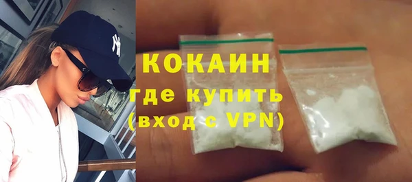 COCAINE Балабаново