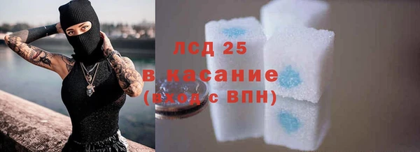 мяу мяу кристалл Балахна