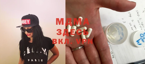 мяу мяу кристалл Балахна