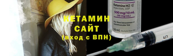 мяу мяу кристалл Балахна