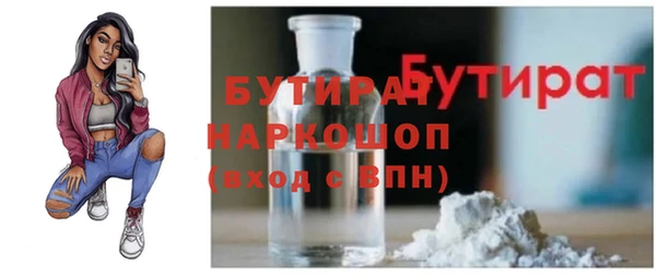 COCAINE Балабаново
