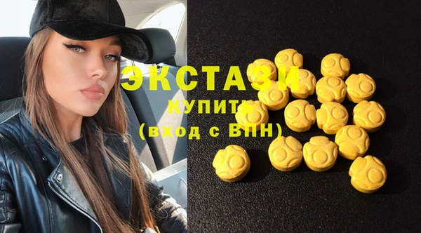 PSILOCYBIN Баксан