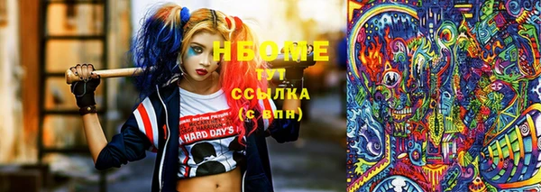 мяу мяу кристалл Балахна