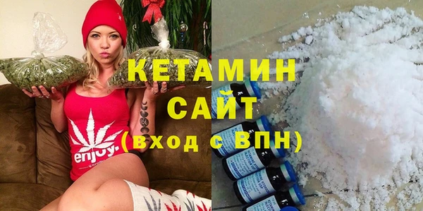 мяу мяу кристалл Балахна
