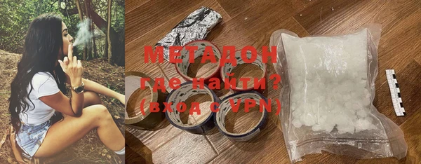 мяу мяу кристалл Балахна