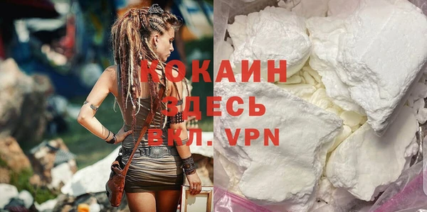COCAINE Балабаново