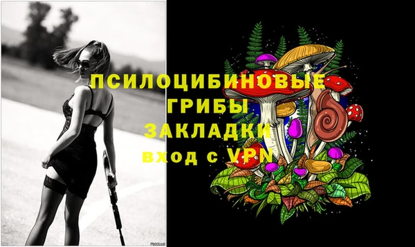 COCAINE Балабаново