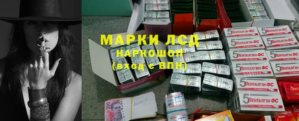 мяу мяу кристалл Балахна