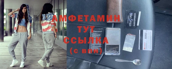 COCAINE Балабаново