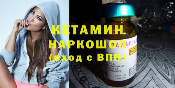 мяу мяу кристалл Балахна