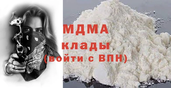 COCAINE Балабаново
