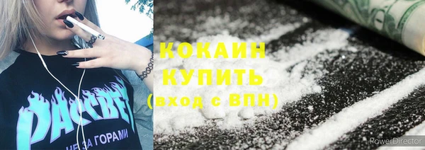 COCAINE Балабаново