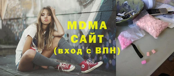 мяу мяу кристалл Балахна