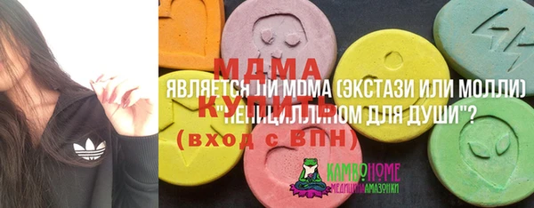 PSILOCYBIN Баксан