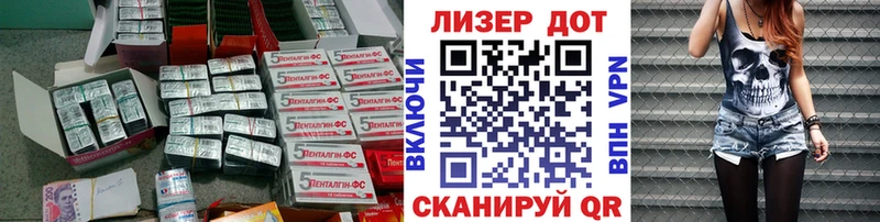 ЛСД экстази кислота  цены наркотик  Балей 