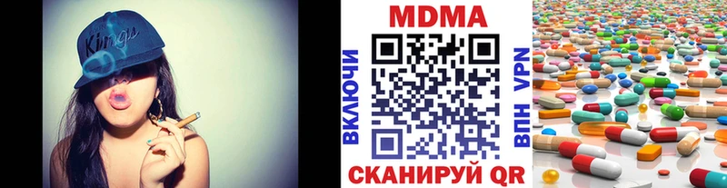 МДМА crystal  Балей 