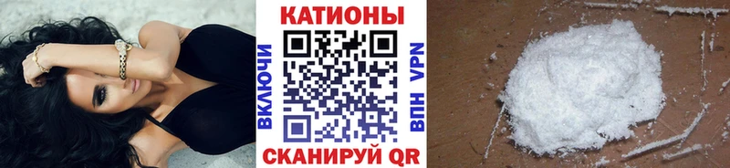 МЯУ-МЯУ VHQ  площадка наркотические препараты  Балей  купить наркоту 