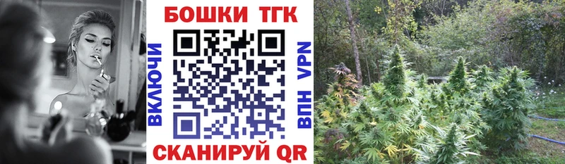 где можно купить наркотик  Балей  Каннабис VHQ 